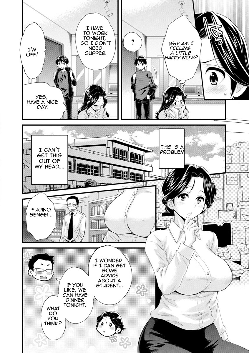 おこのみのママ|お好きなように