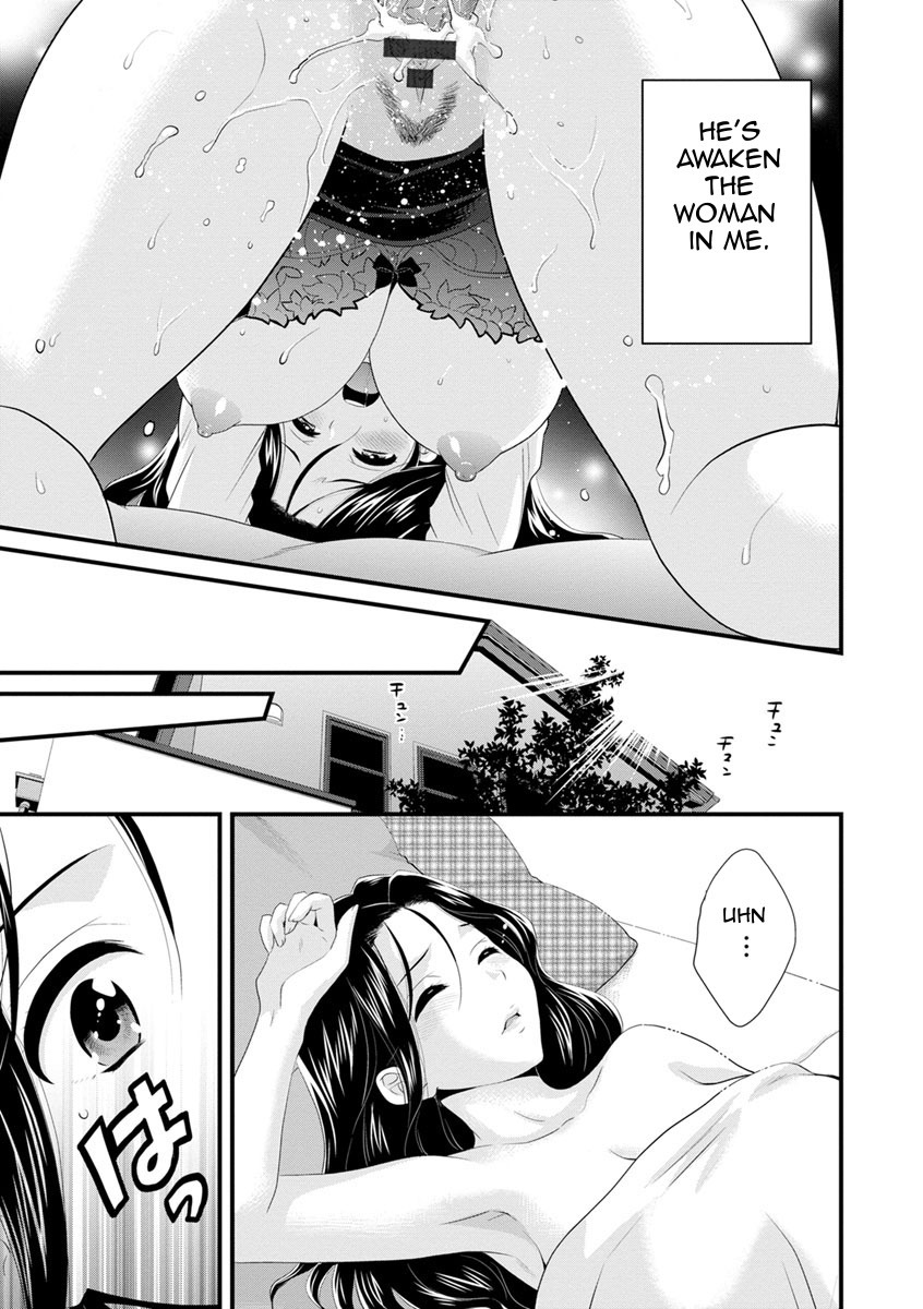 おこのみのママ|お好きなように
