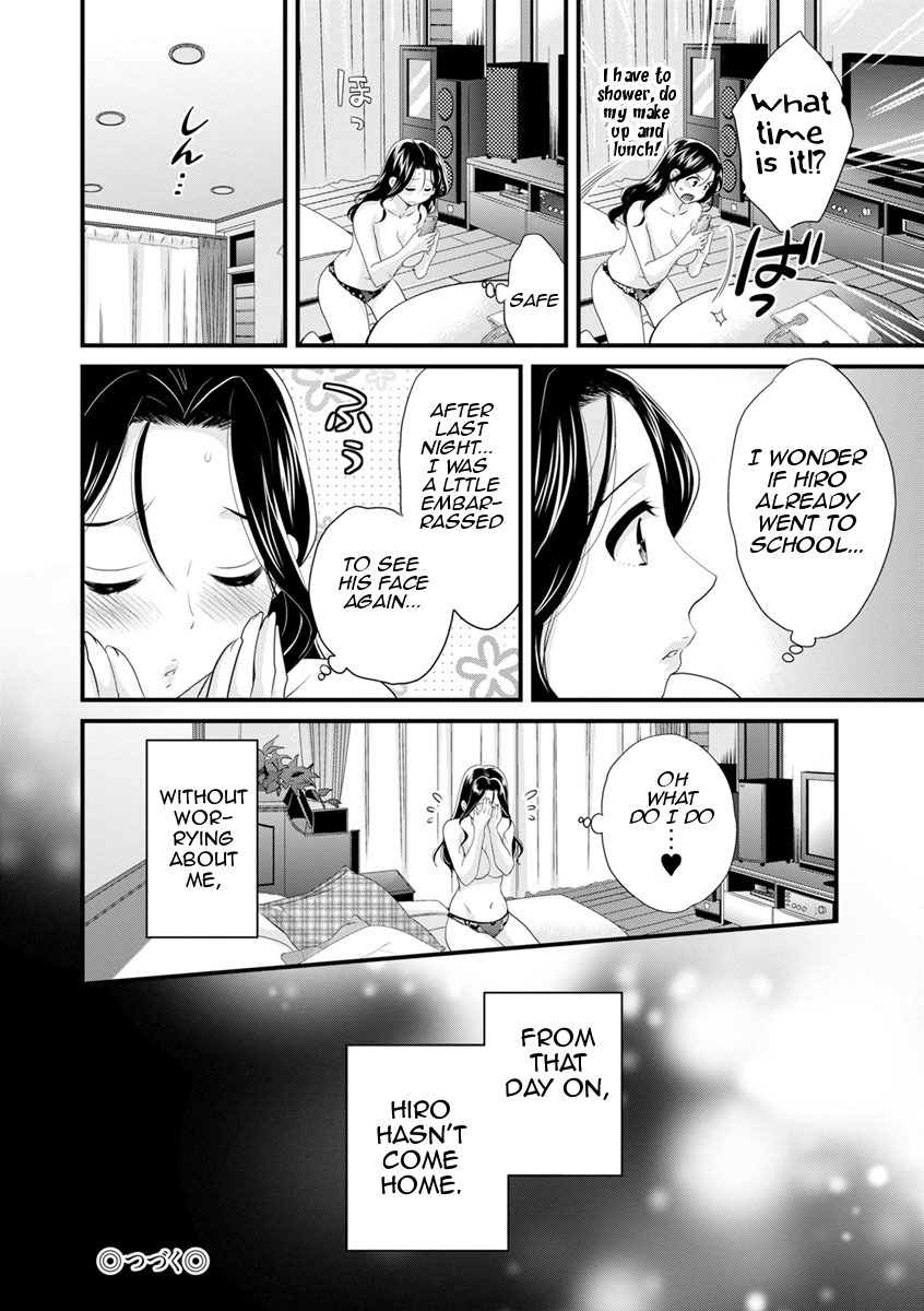 おこのみのママ|お好きなように