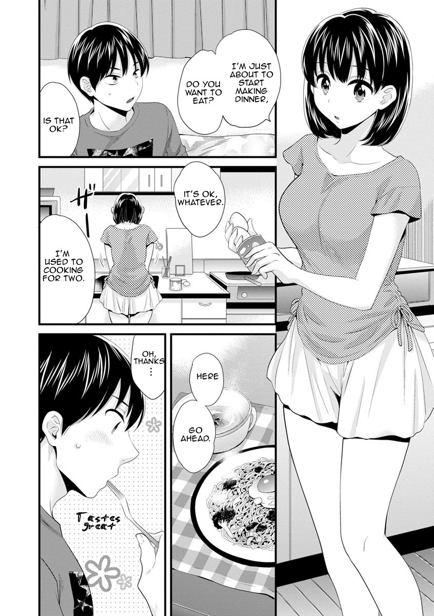 おこのみのママ|お好きなように
