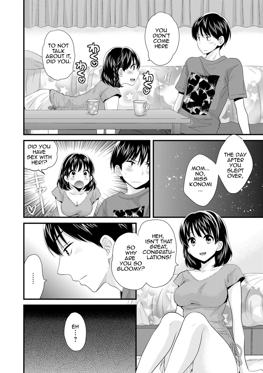 おこのみのママ|お好きなように