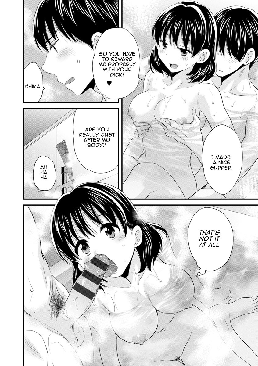 おこのみのママ|お好きなように
