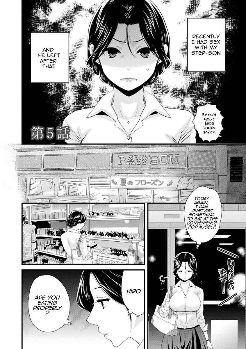 おこのみのママ|お好きなように