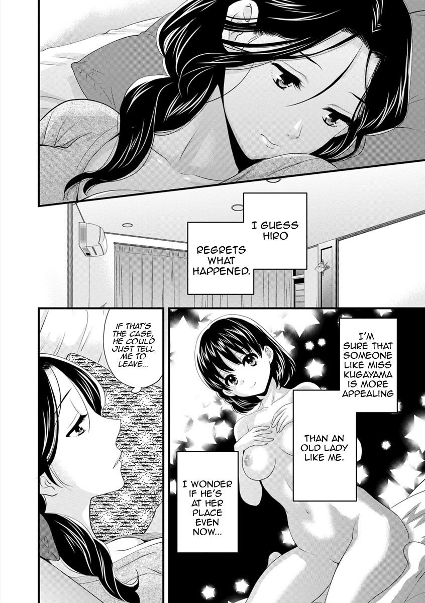 おこのみのママ|お好きなように