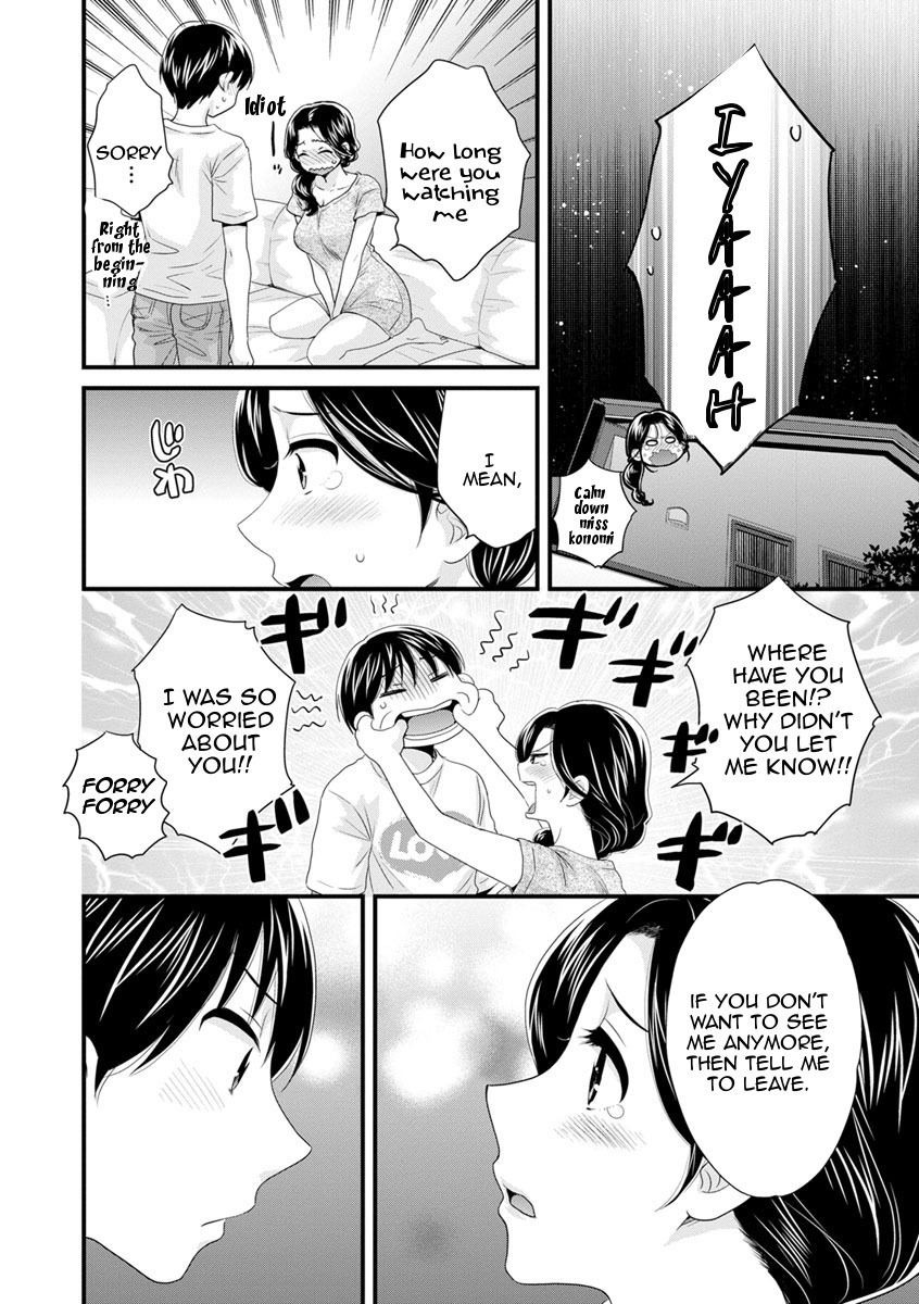 おこのみのママ|お好きなように