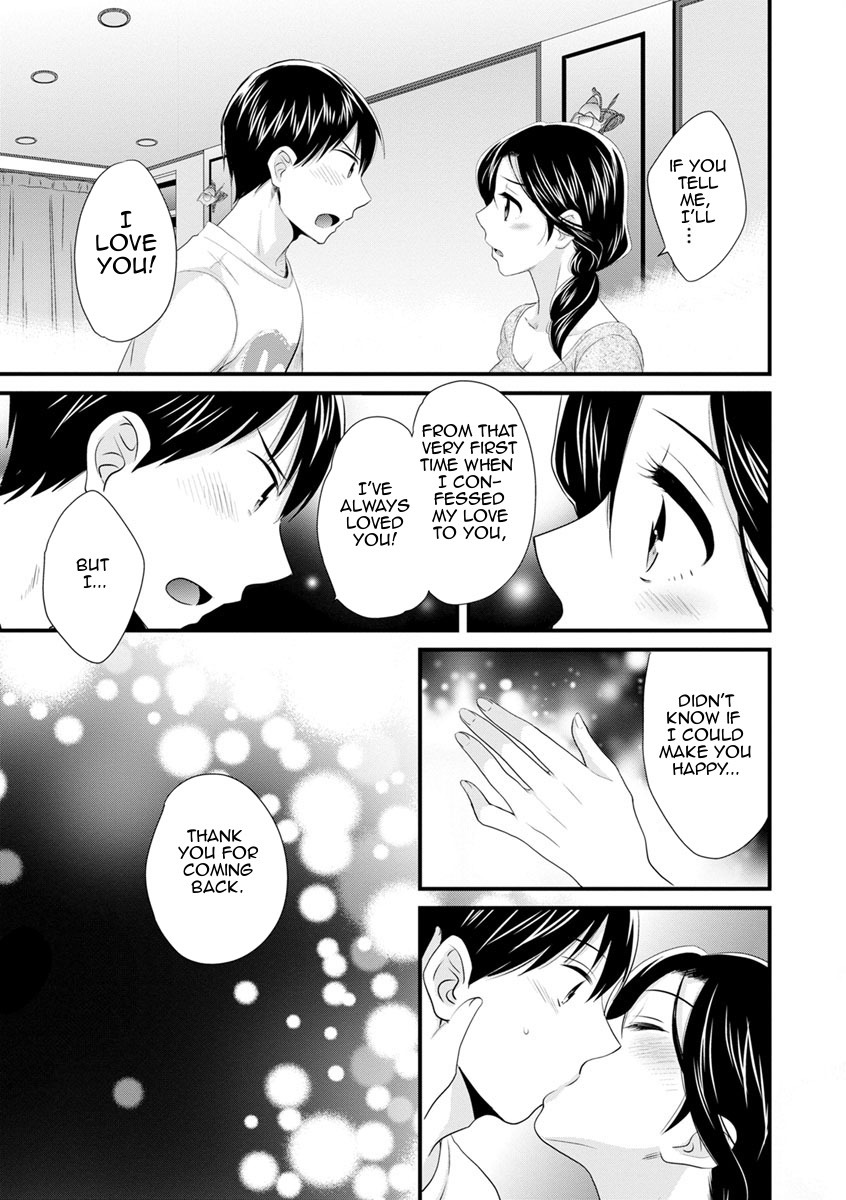 おこのみのママ|お好きなように