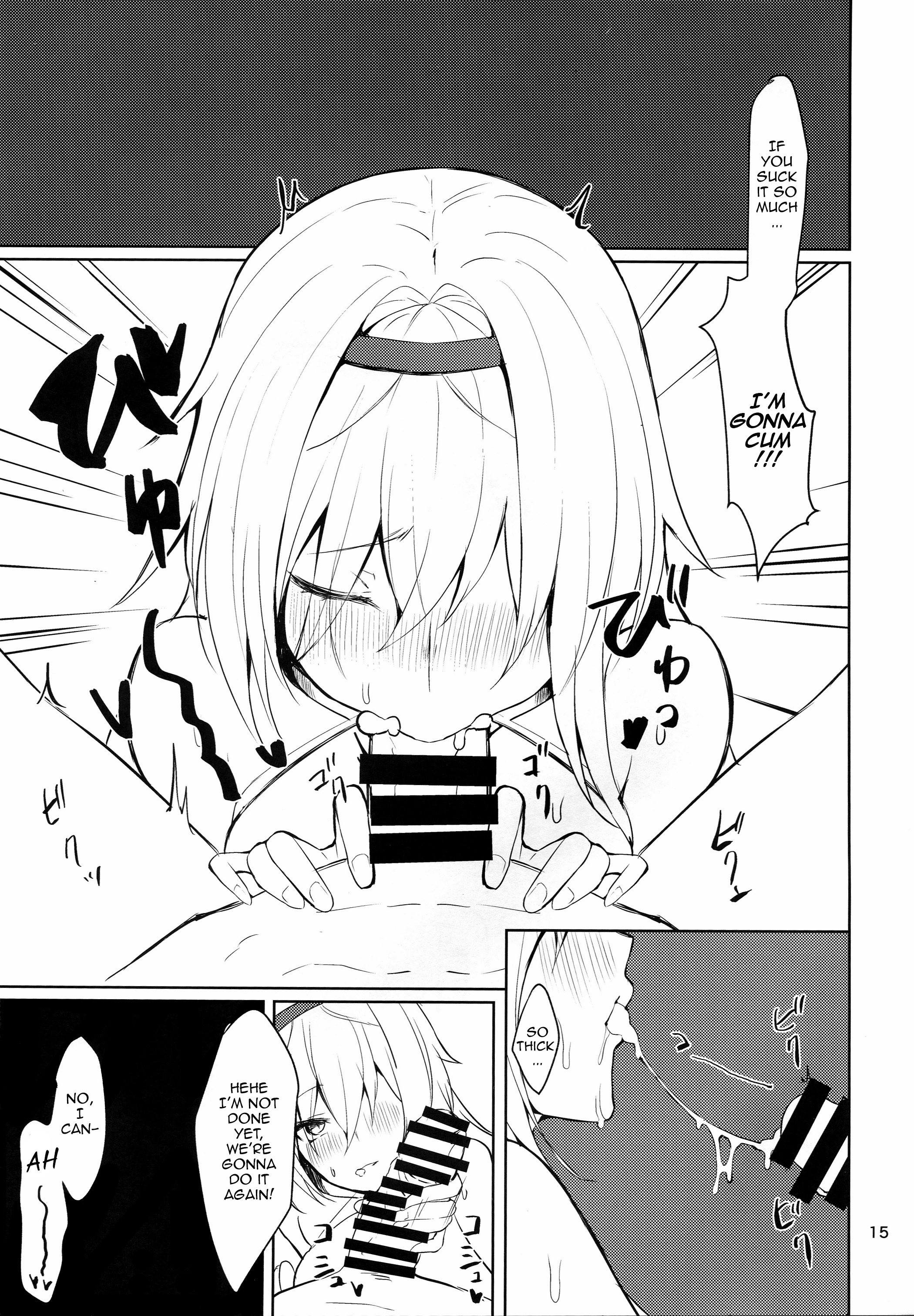 ツヨサノヒミツ3rd〜コロラドエディション〜