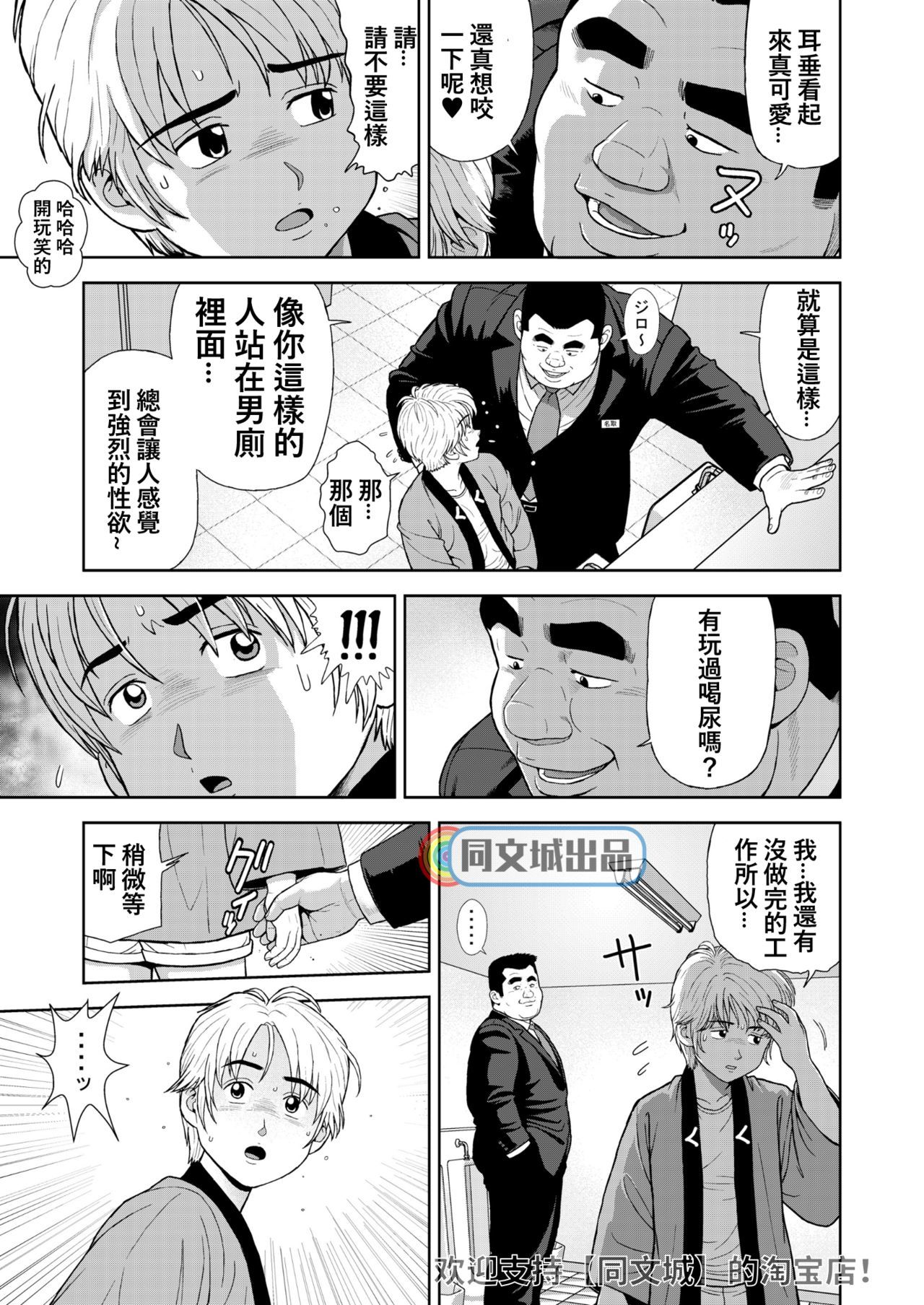 くのゆじゅうろくはつめどりせんこく