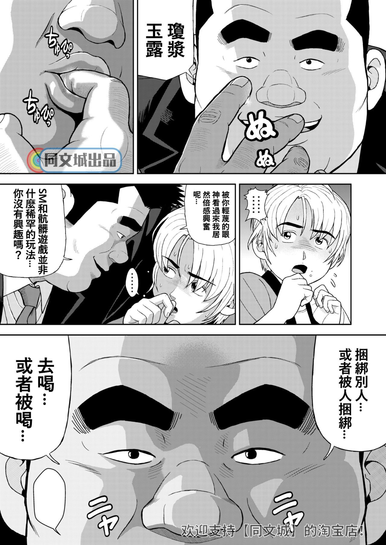 くのゆじゅうろくはつめどりせんこく