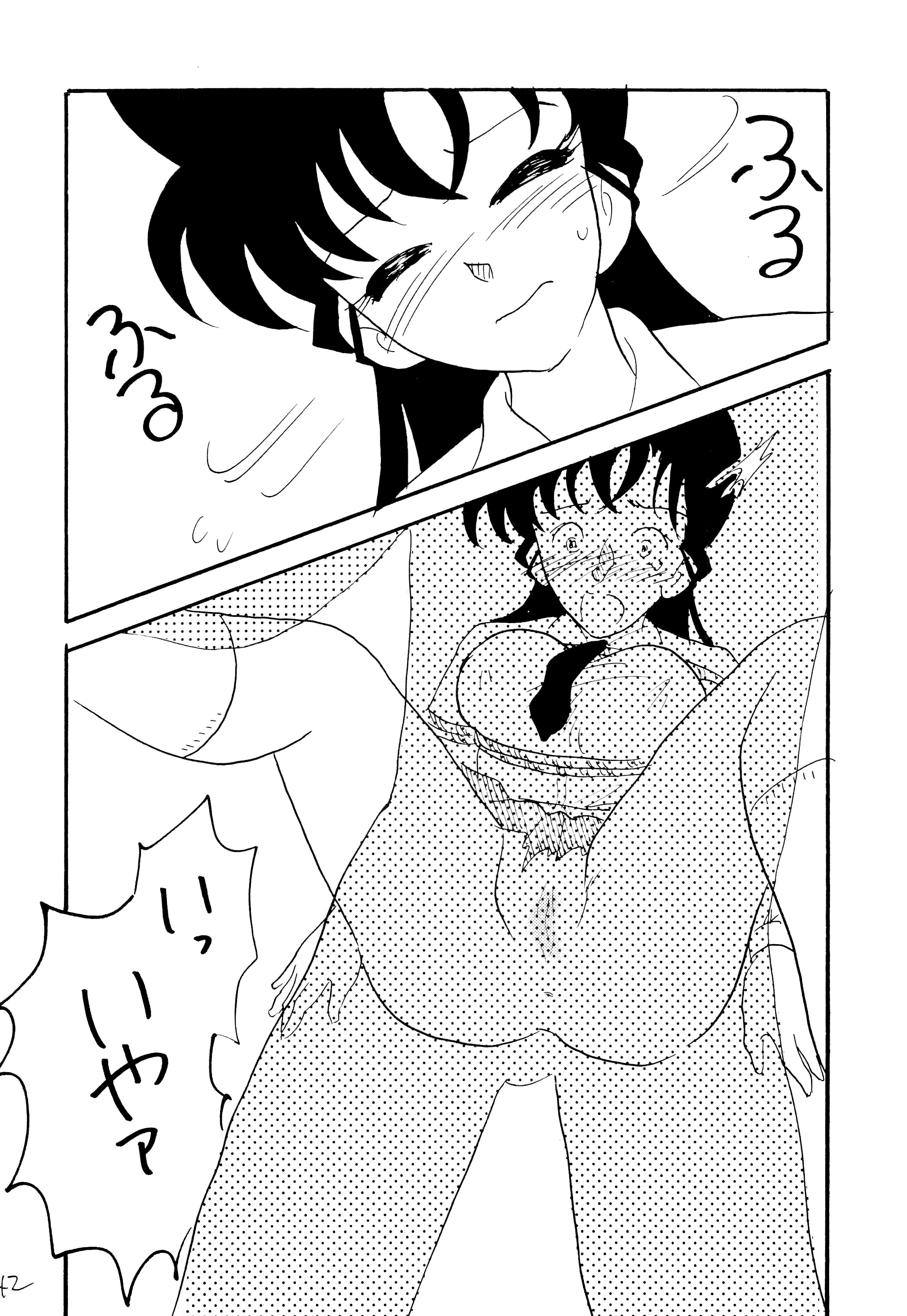 雷一