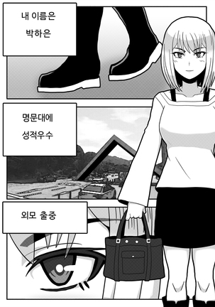 美女と野獣 美女と野獣