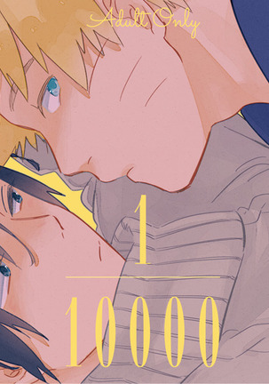 1/10000 1/10000