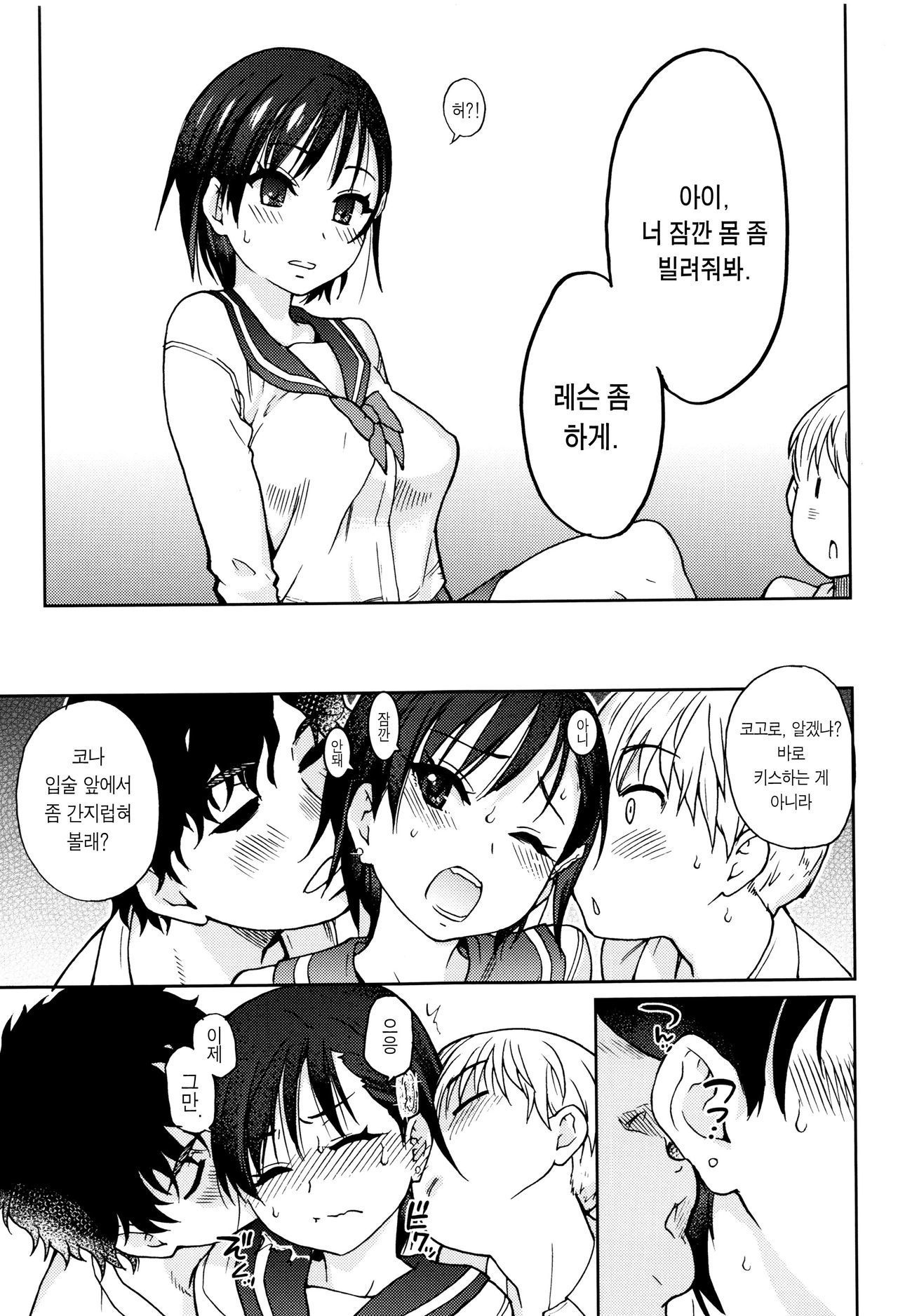 エロピッピCh。 1