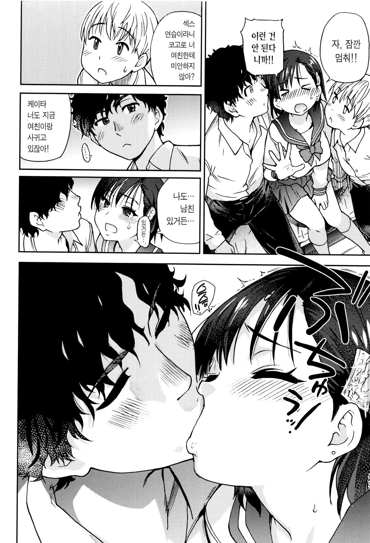 エロピッピCh。 1