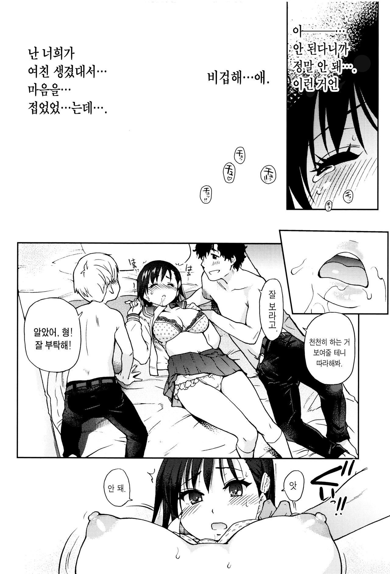 エロピッピCh。 1