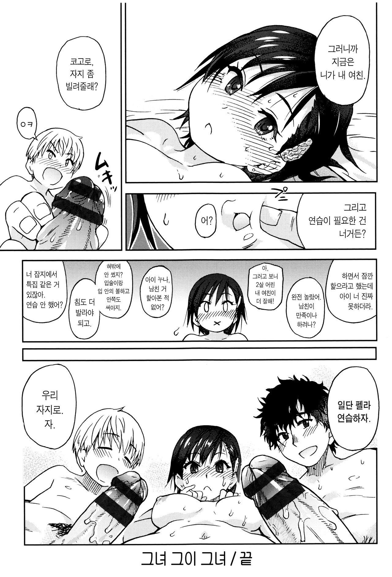 エロピッピCh。 1