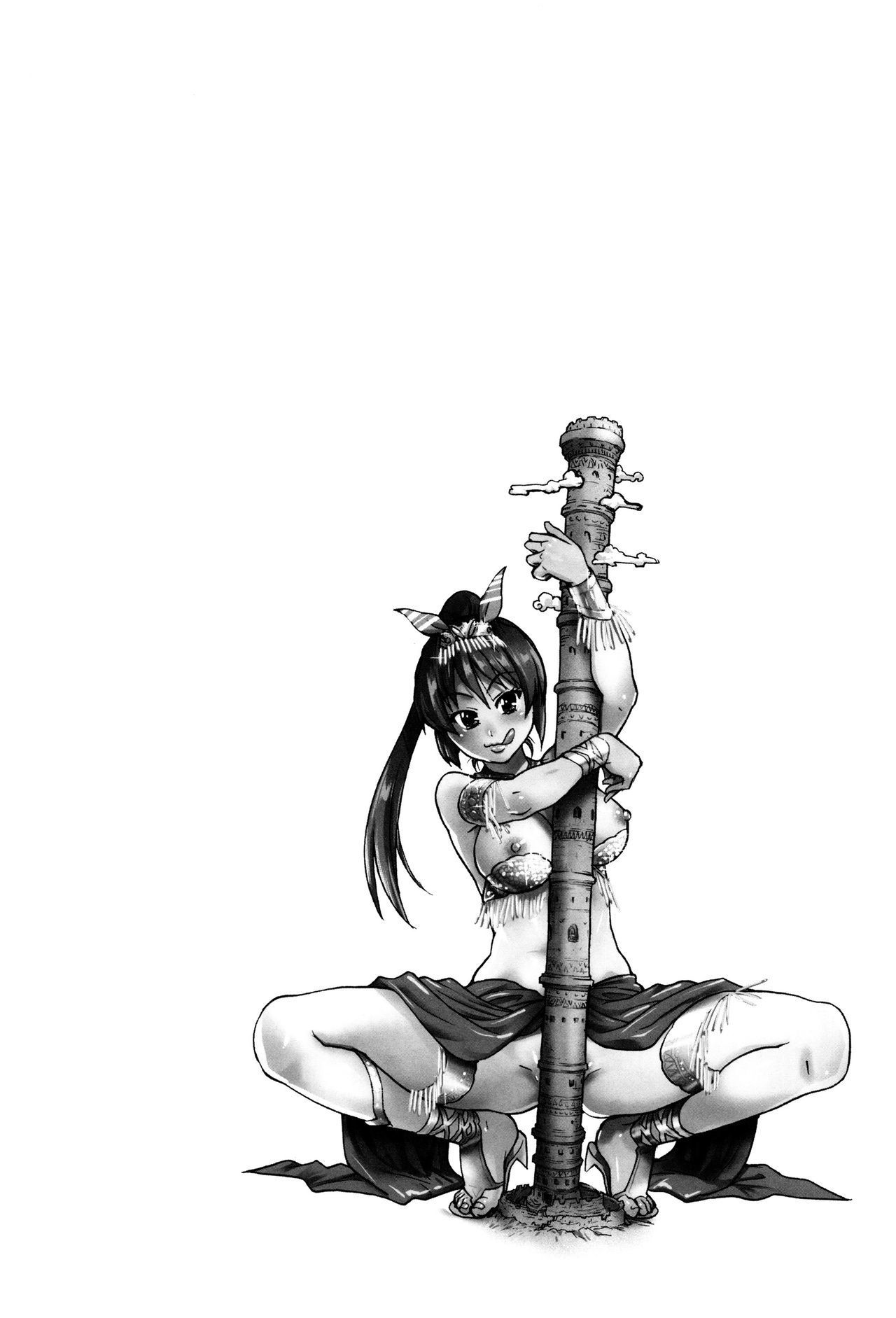 エロピッピCh。 1