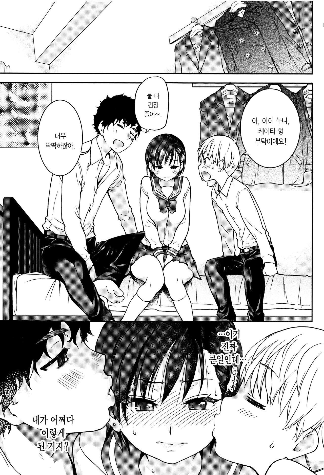 エロピッピCh。 1