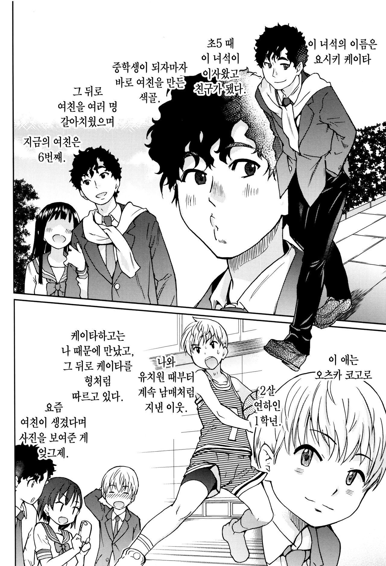 エロピッピCh。 1