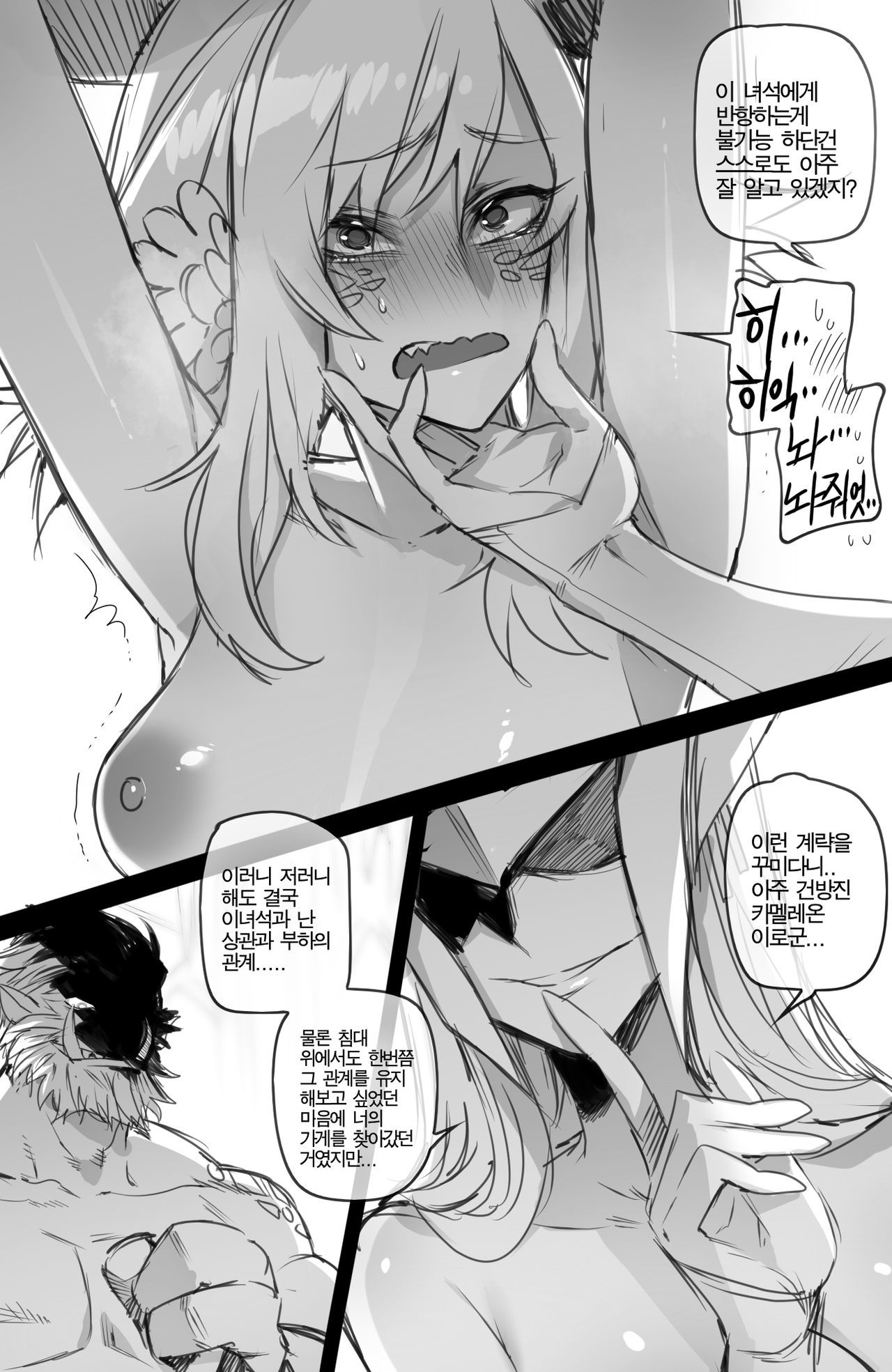 ニコIF
