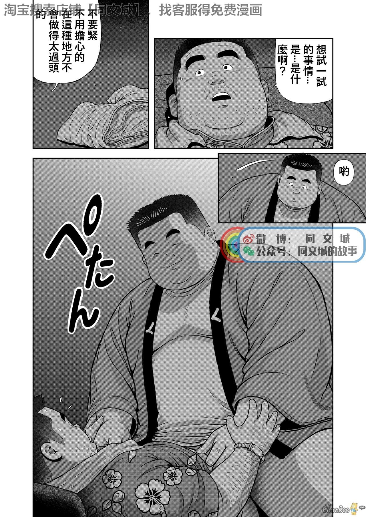 久の湯二初目光のアジ