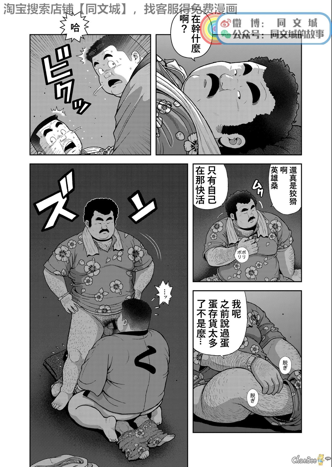 久の湯二初目光のアジ