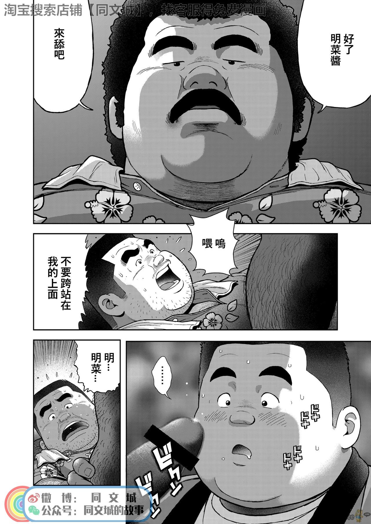 久の湯二初目光のアジ