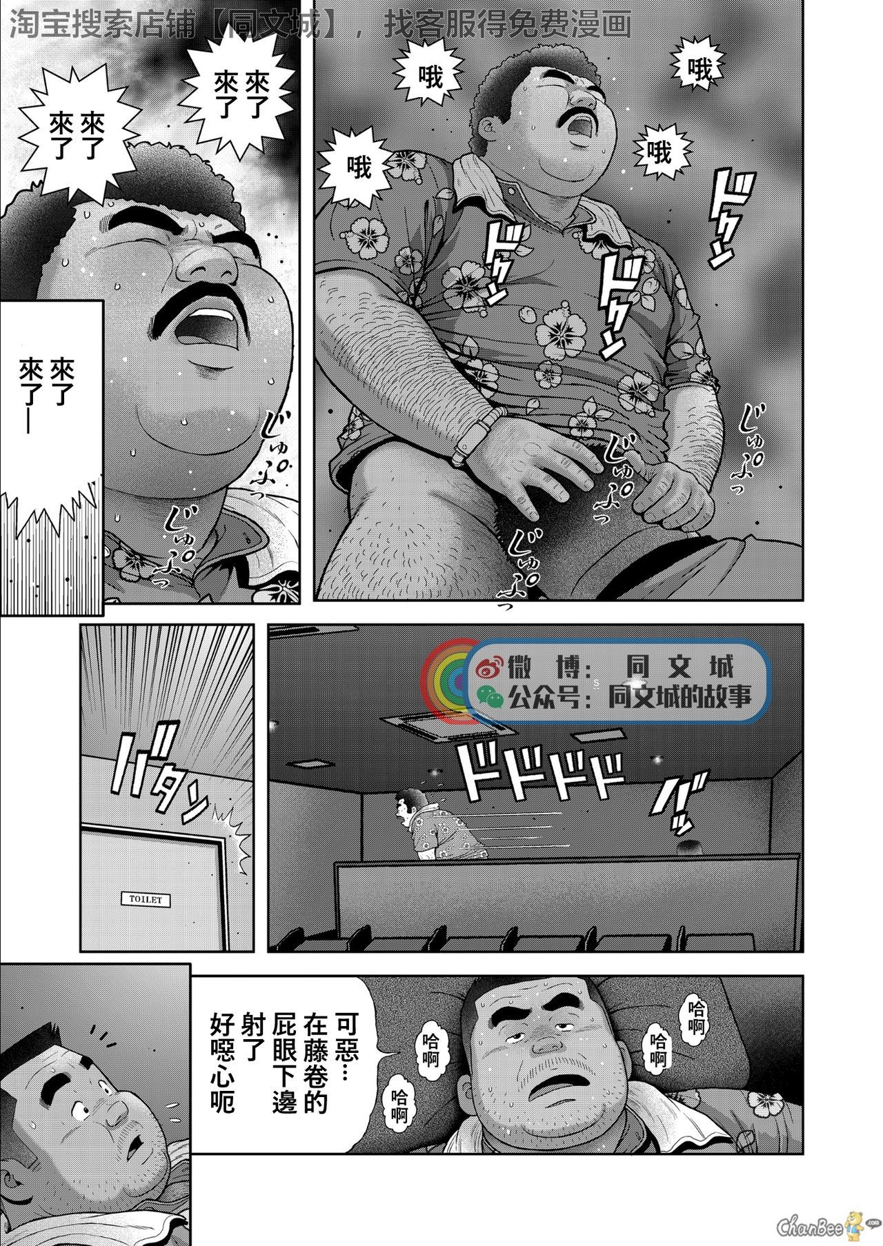 久の湯二初目光のアジ