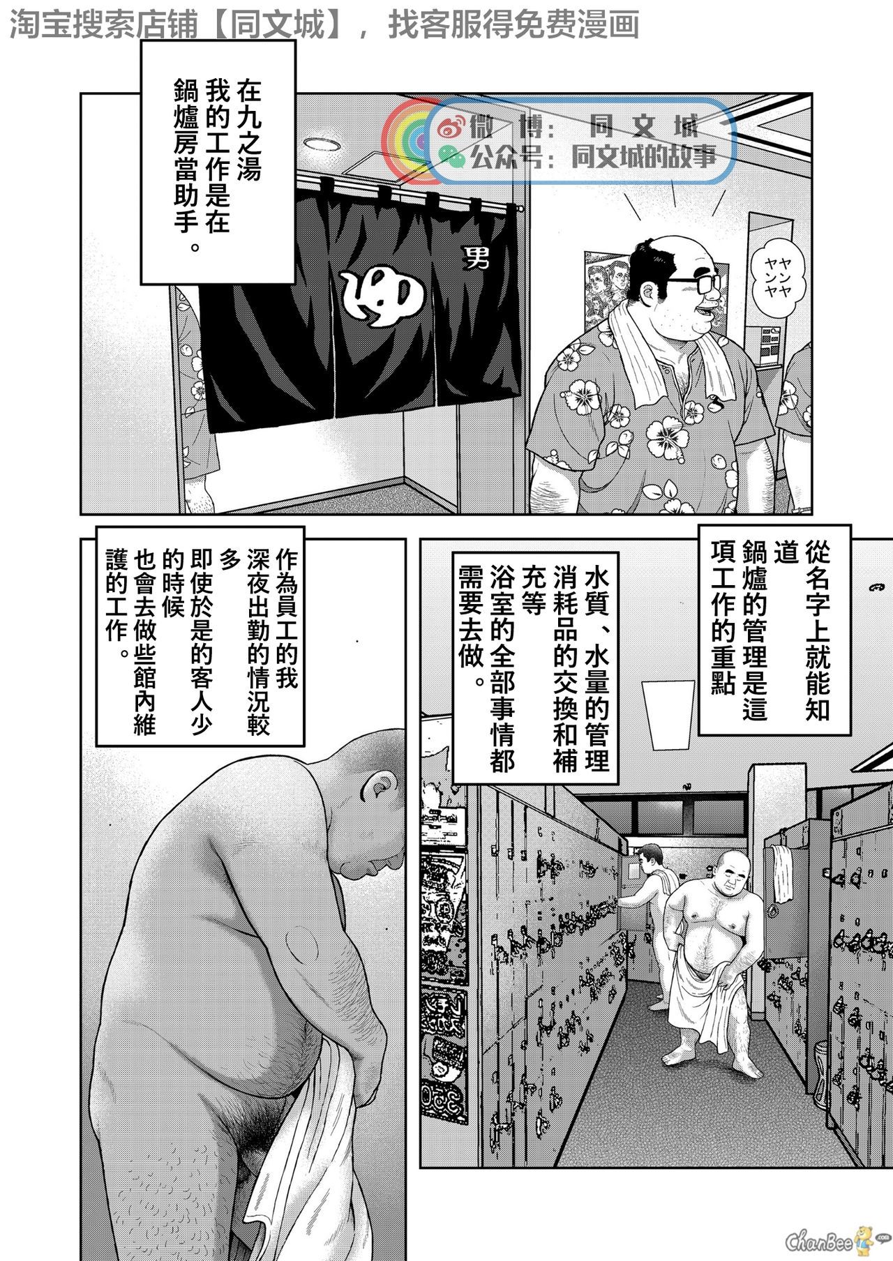 久の湯二初目光のアジ