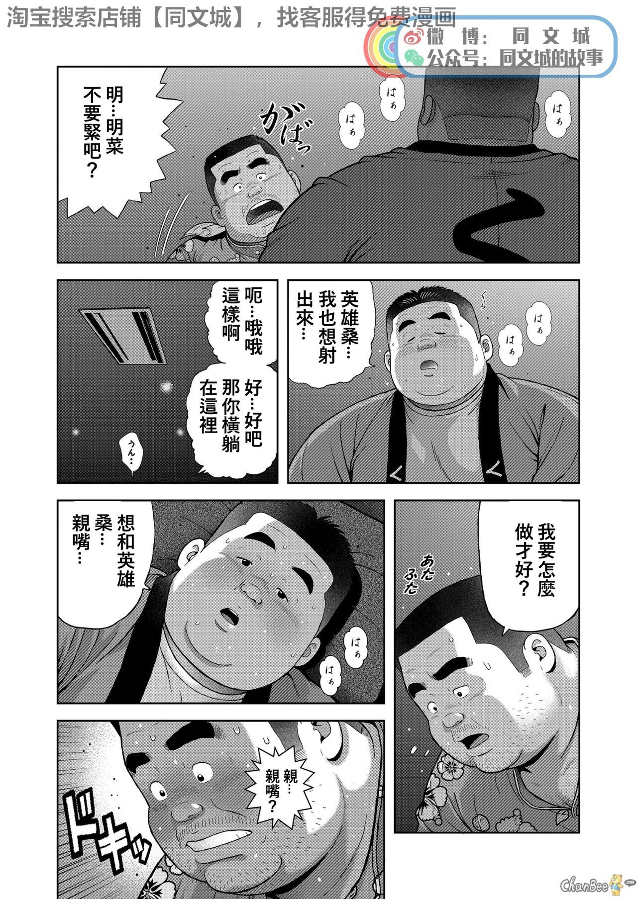 久の湯二初目光のアジ