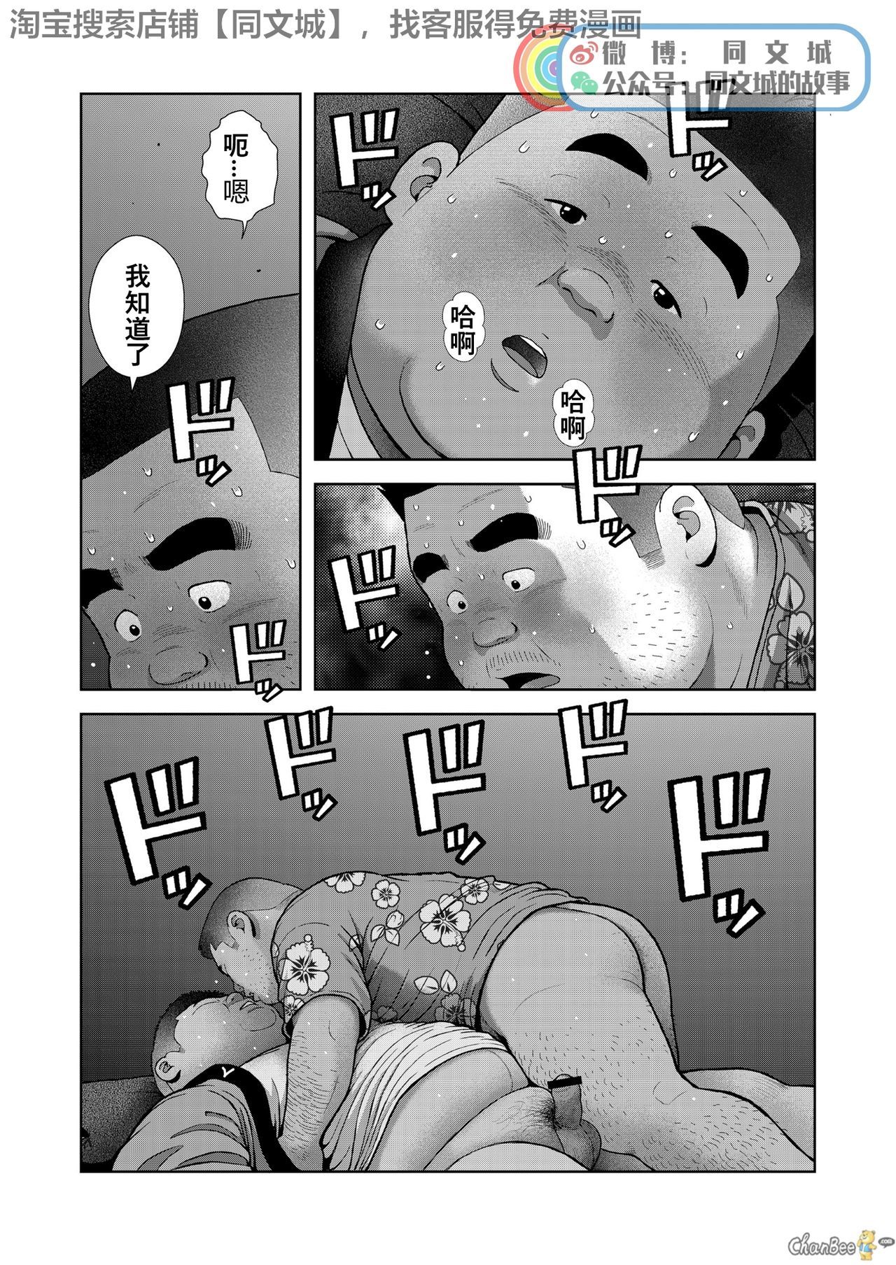 久の湯二初目光のアジ