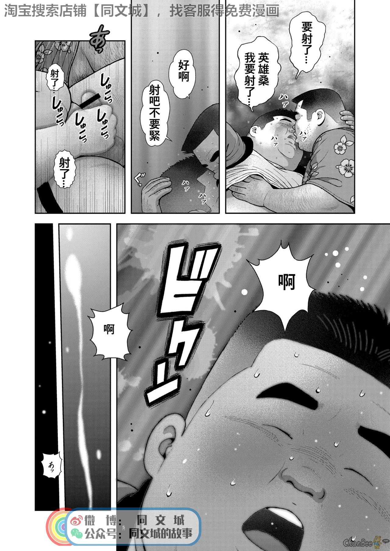 久の湯二初目光のアジ
