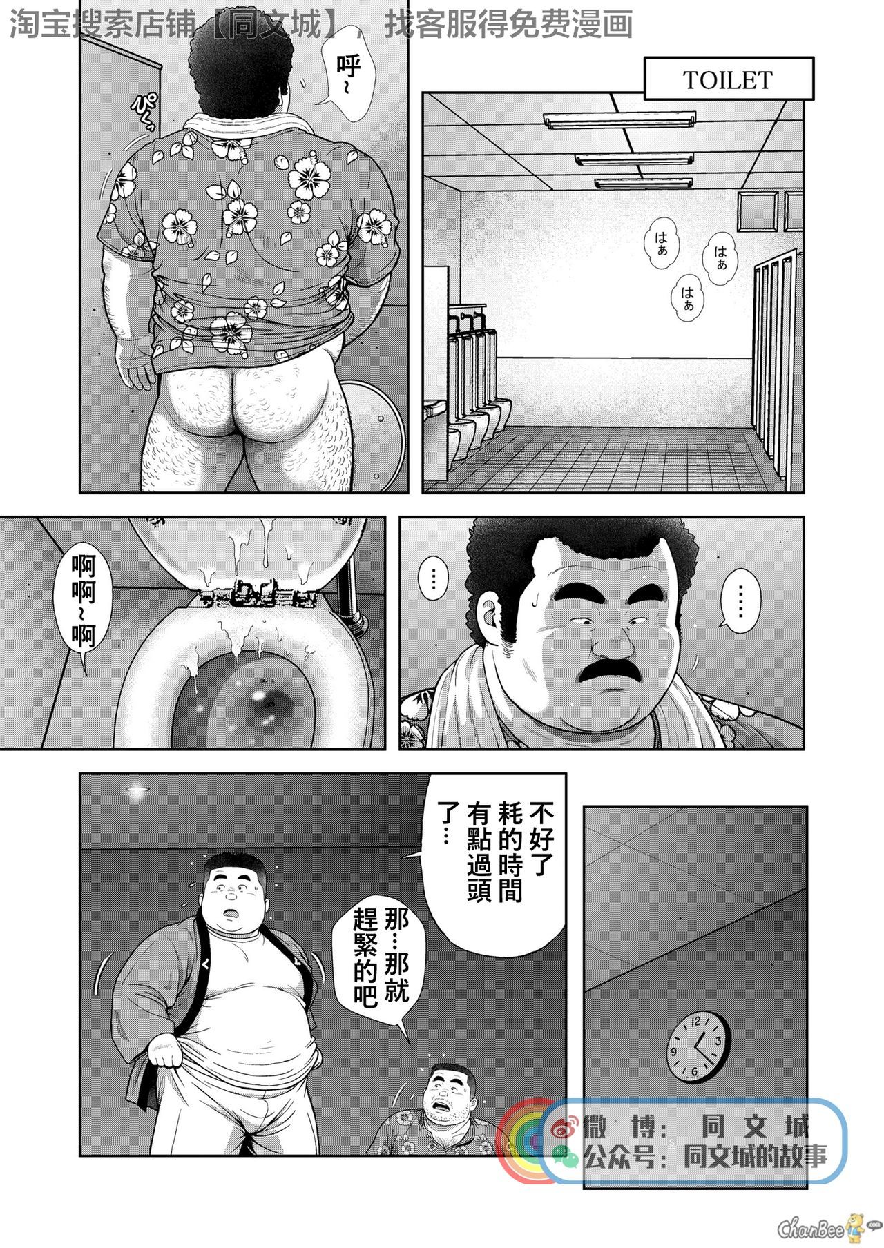 久の湯二初目光のアジ