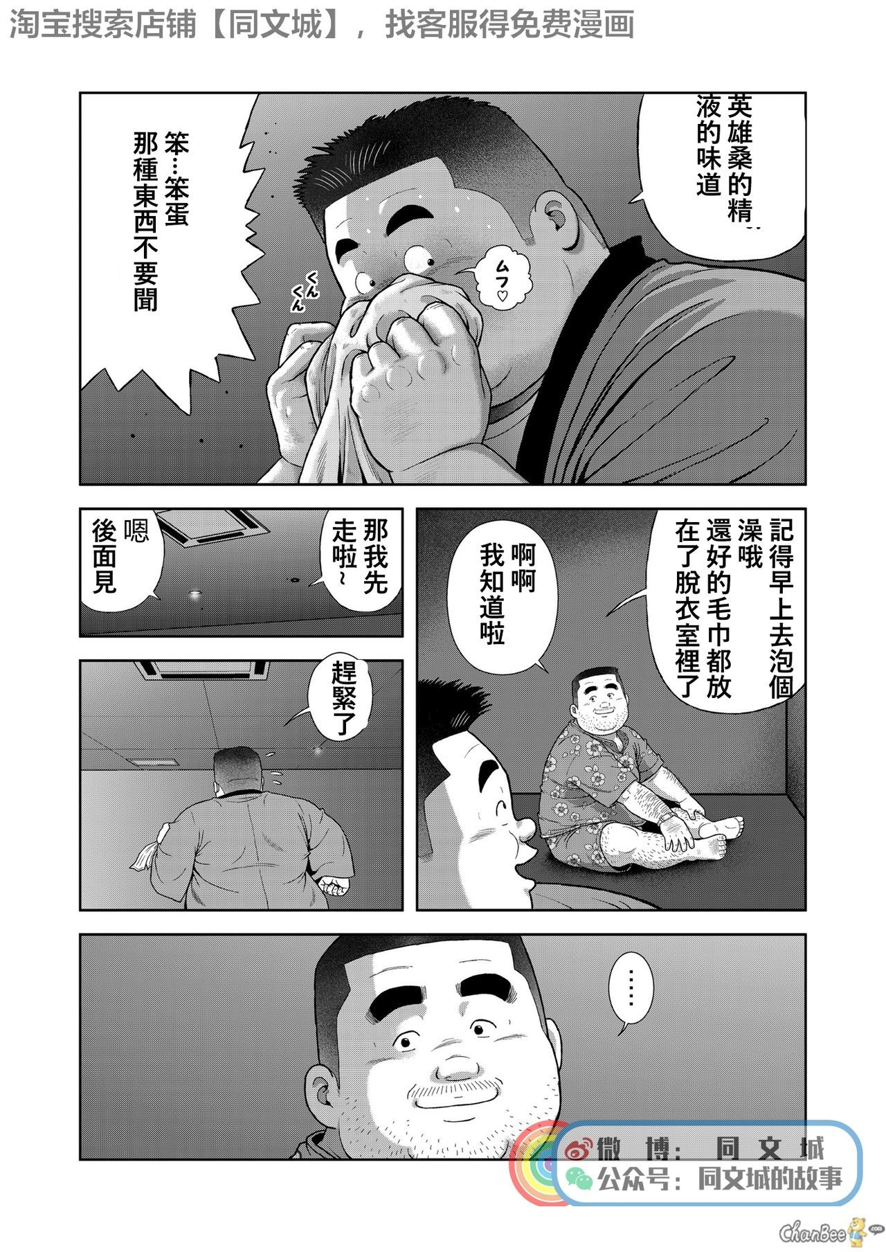 久の湯二初目光のアジ