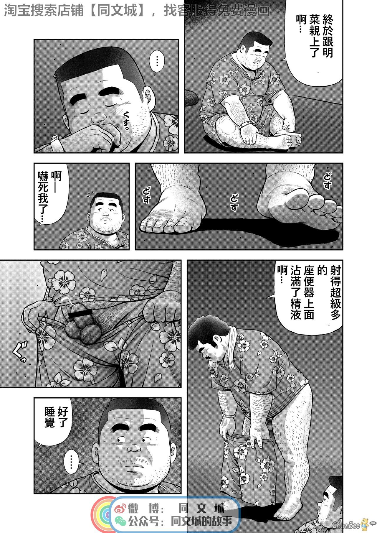 久の湯二初目光のアジ