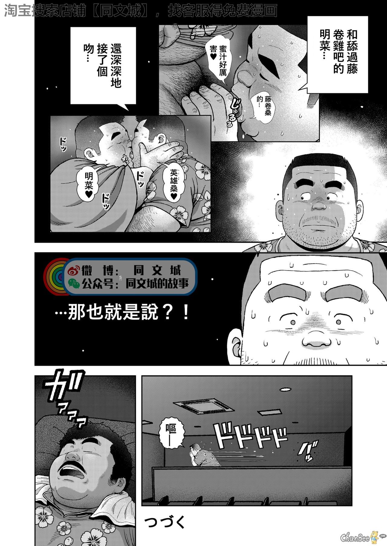 久の湯二初目光のアジ