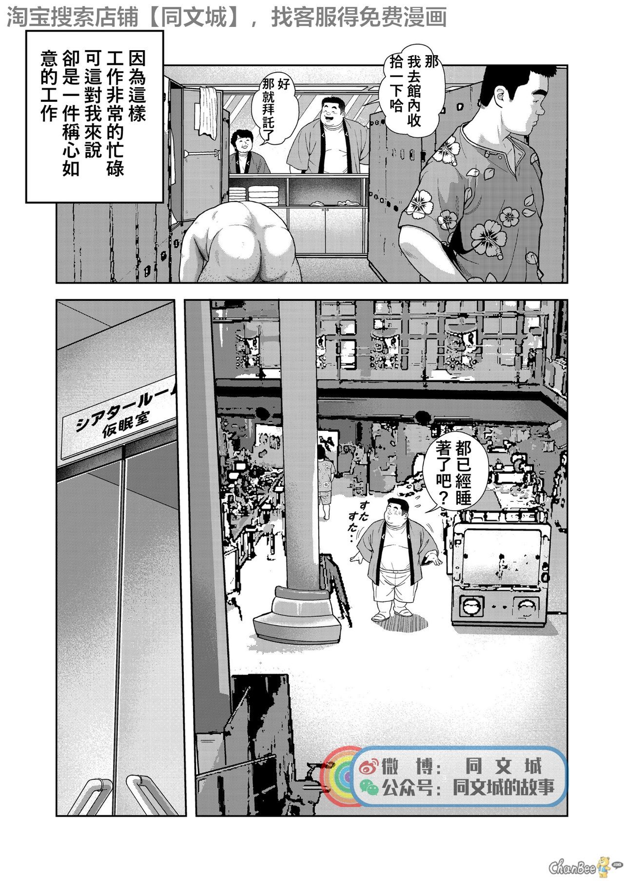 久の湯二初目光のアジ