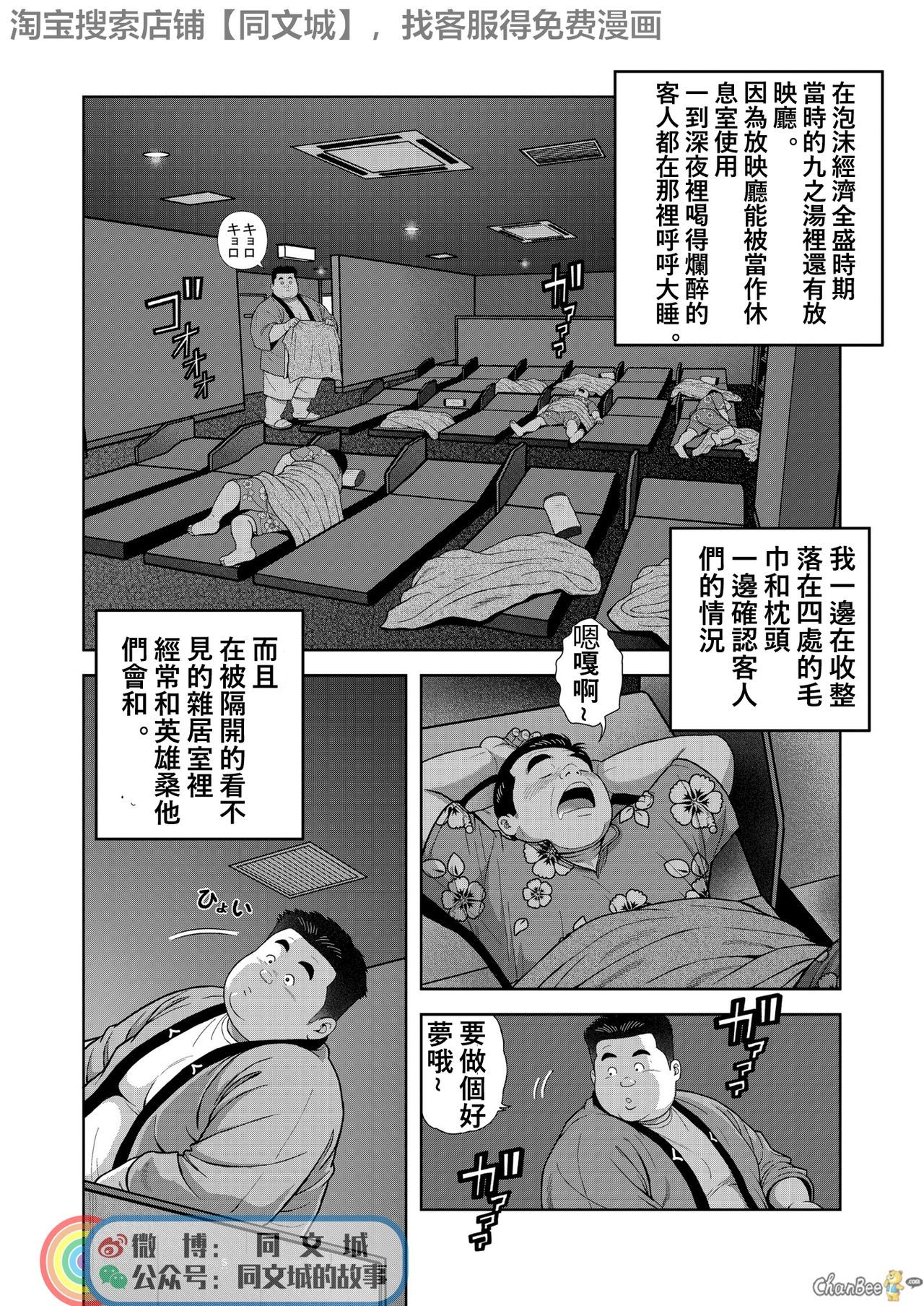 久の湯二初目光のアジ
