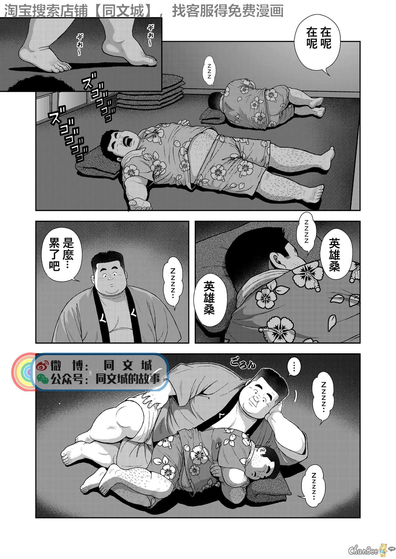 久の湯二初目光のアジ