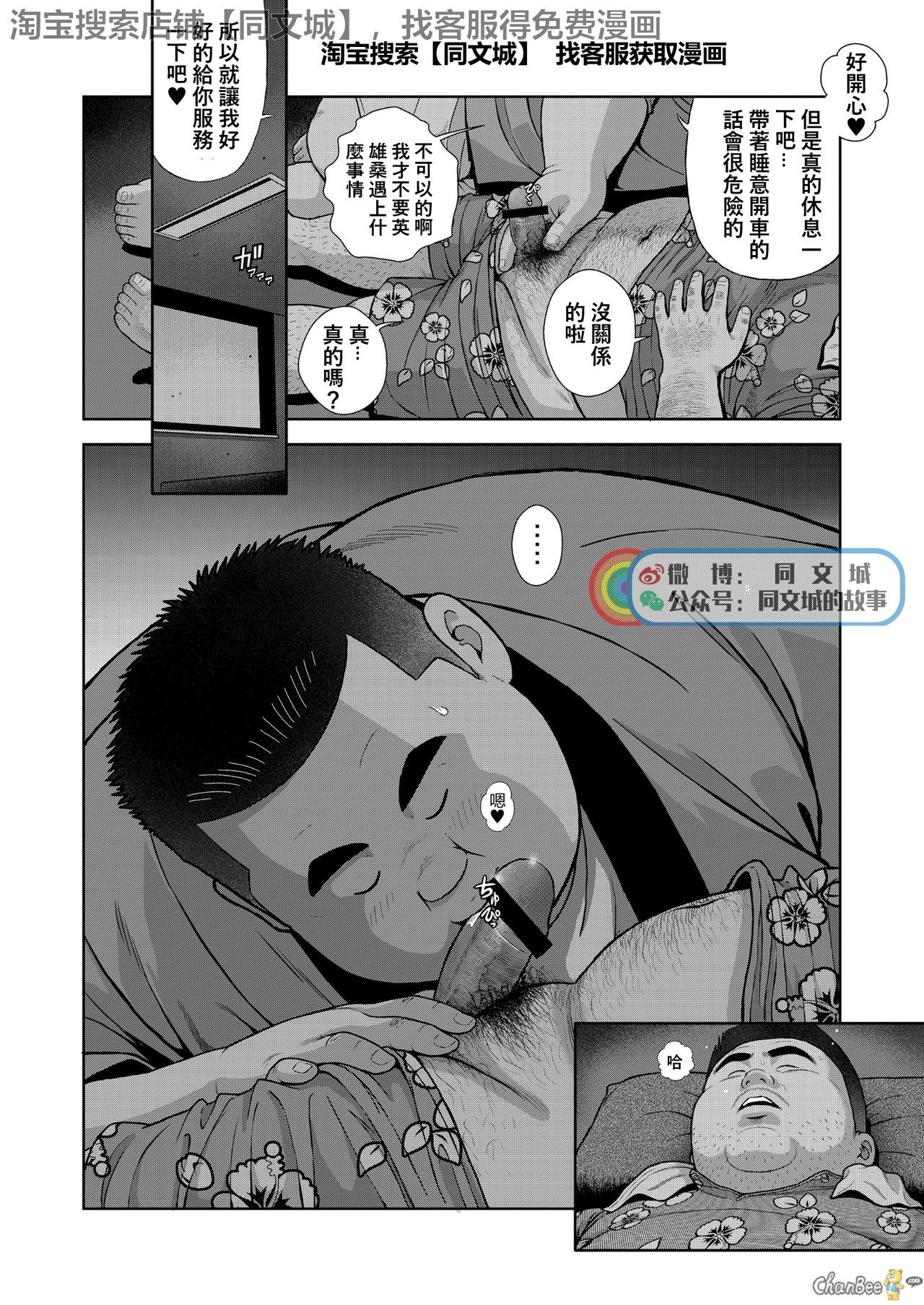 久の湯二初目光のアジ
