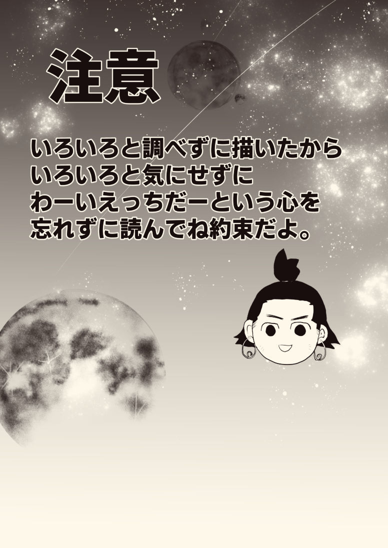小金アンゴウ6新館
