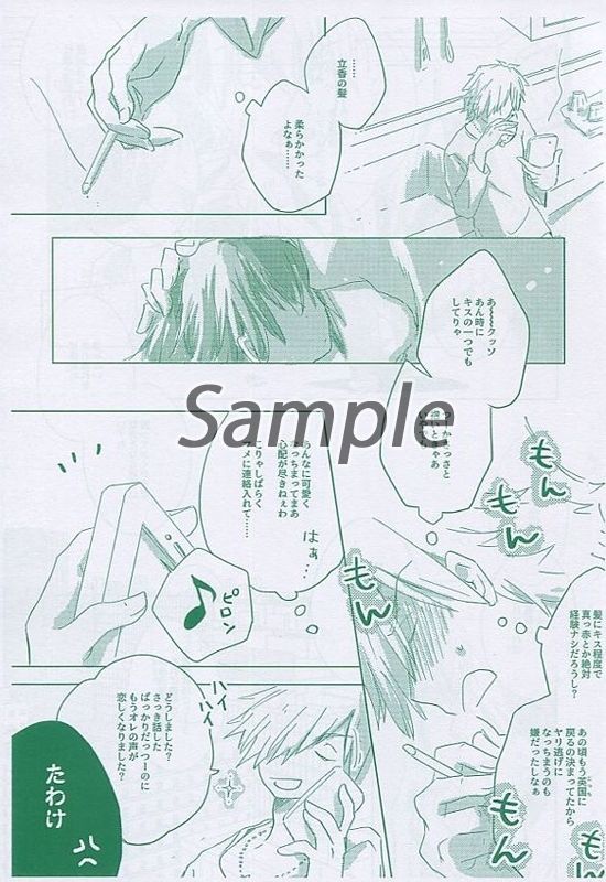 ] CloseLangesampleで