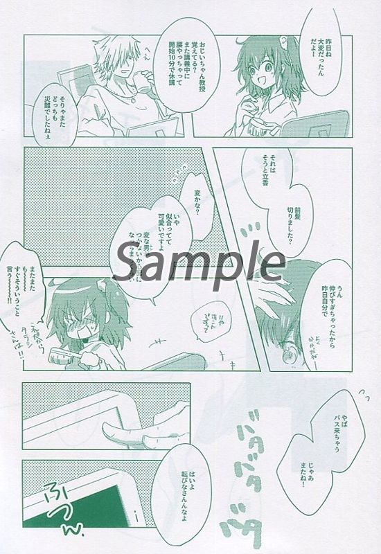 ] CloseLangesampleで