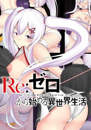 エキドナ エキドナ