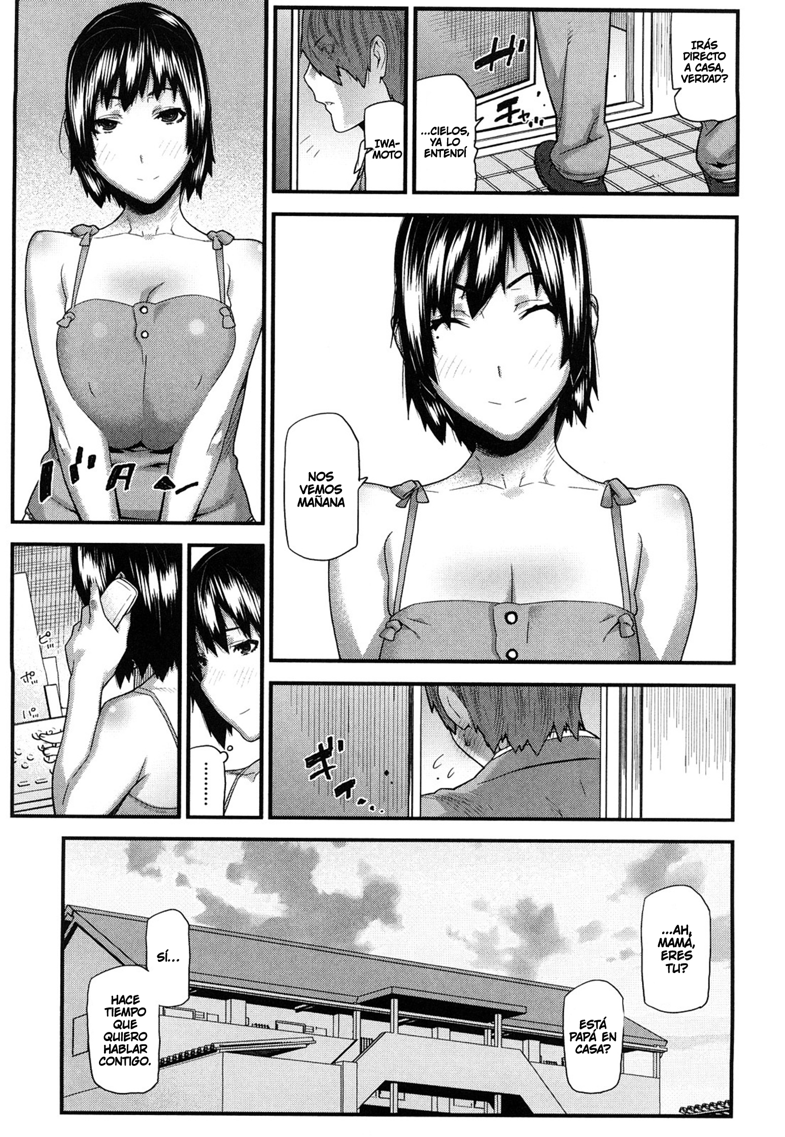 みついろのこうそくいはんCh.9 みついろのこうそくいはんCh.9