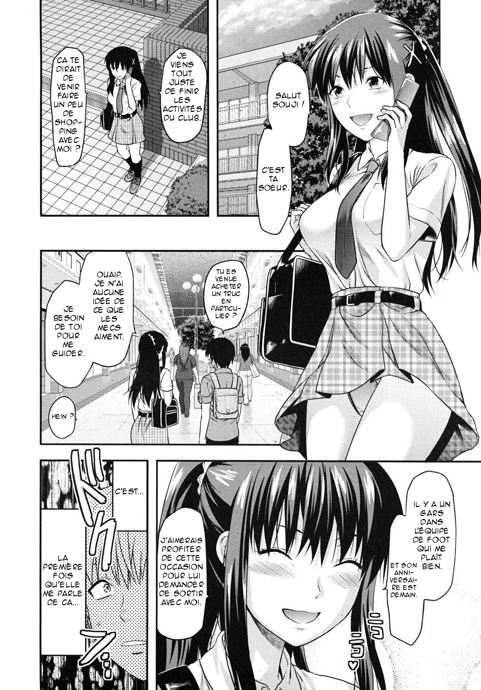 シスター♥コントロール|姉のコントロールCh。 1-4