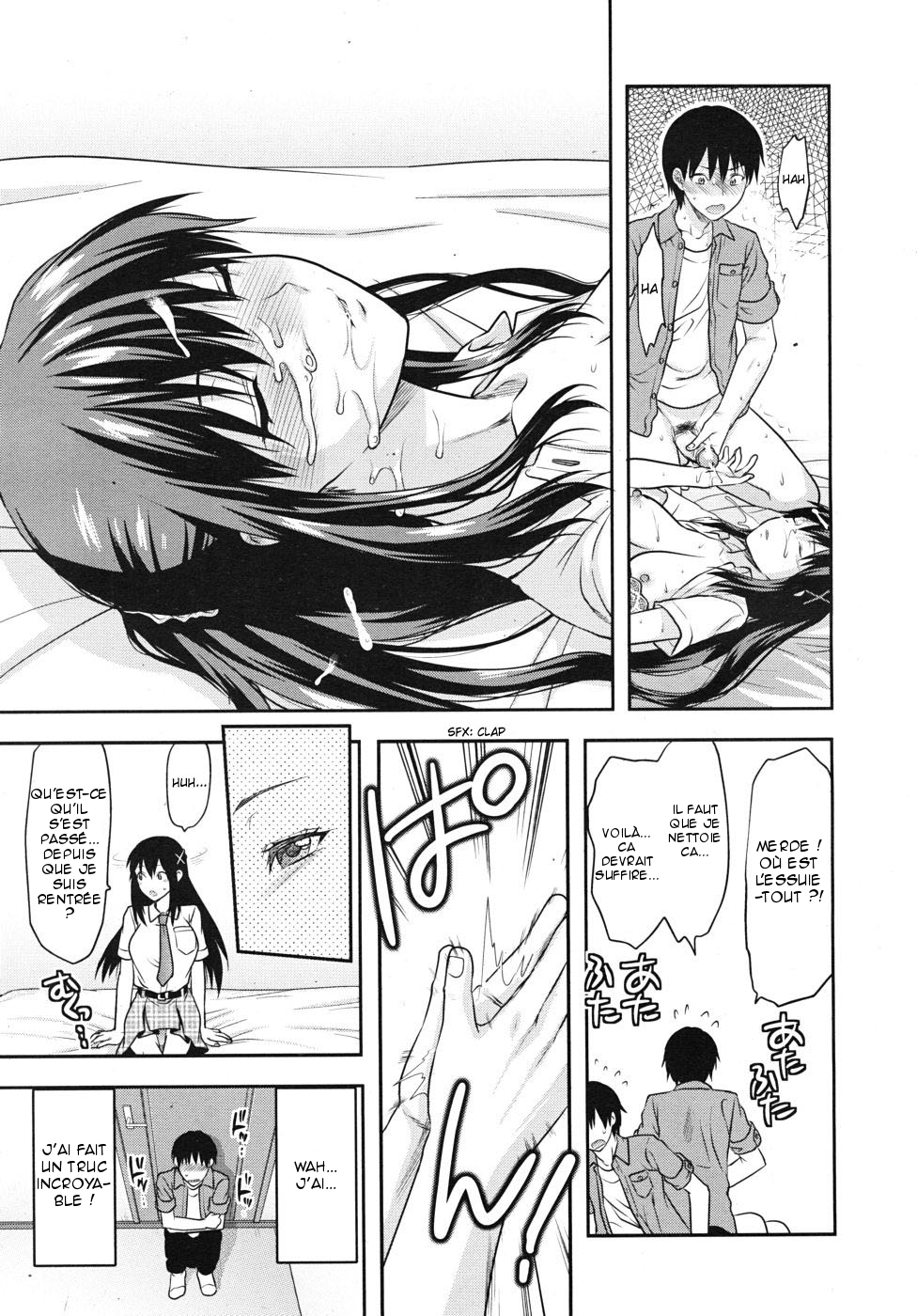 シスター♥コントロール|姉のコントロールCh。 1-4