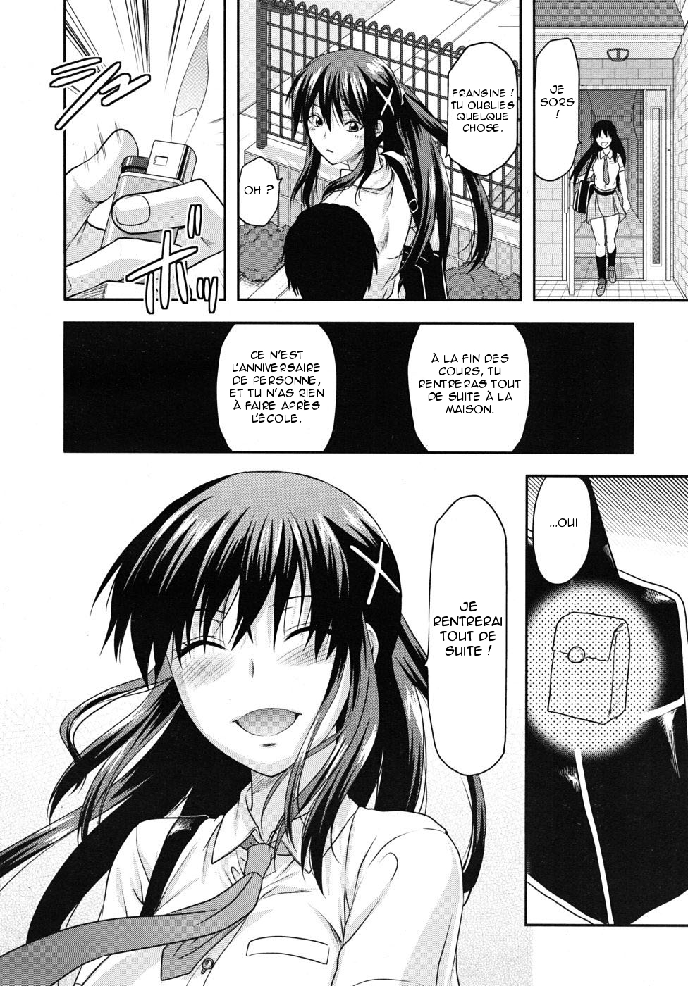 シスター♥コントロール|姉のコントロールCh。 1-4