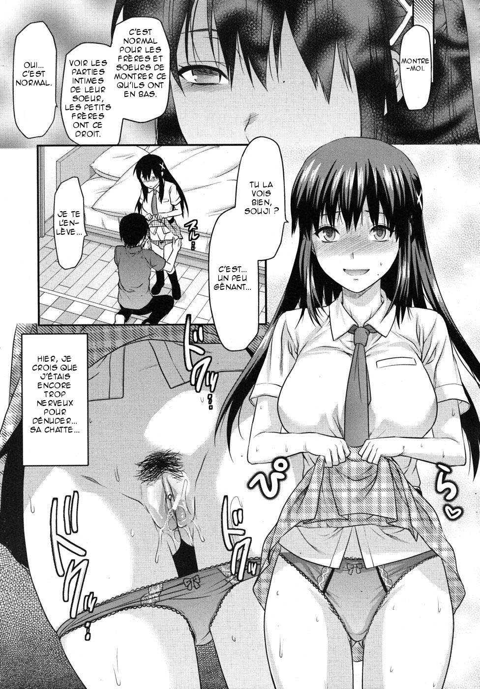 シスター♥コントロール|姉のコントロールCh。 1-4
