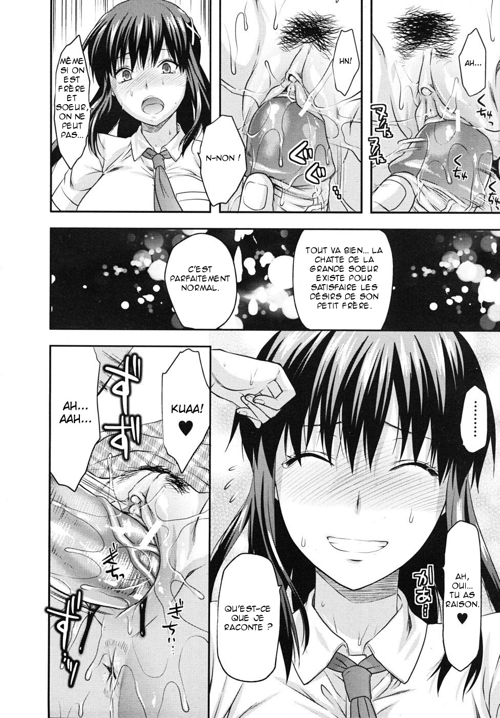 シスター♥コントロール|姉のコントロールCh。 1-4